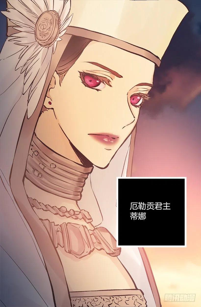190.那个怪物？！-第190话