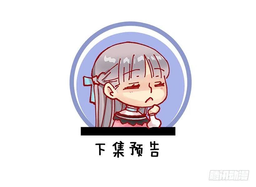 190.那个怪物？！-第190话