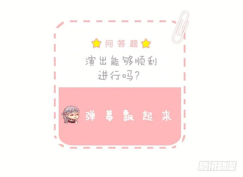 190.那个怪物？！-第190话