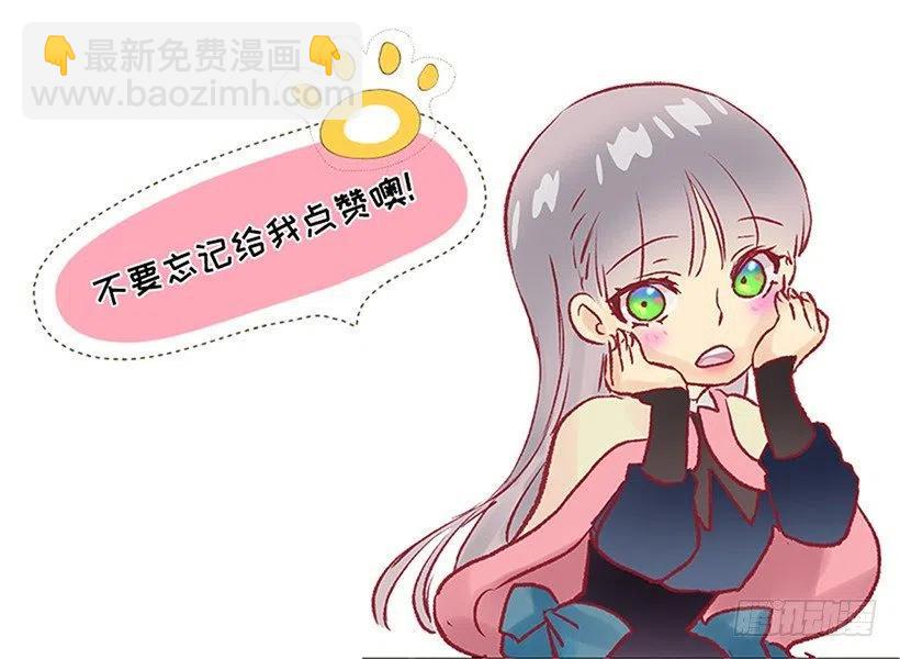 190.那个怪物？！-第190话