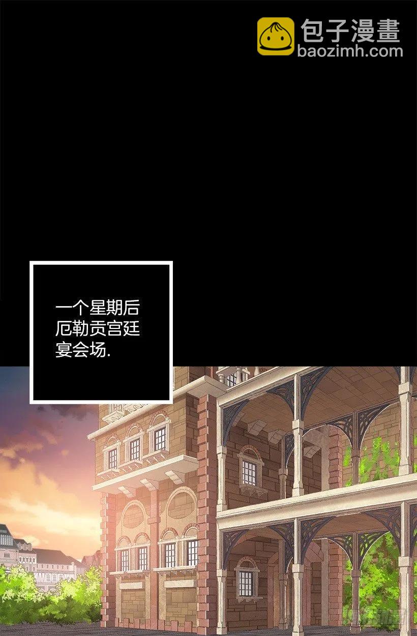 190.那个怪物？！-第190话