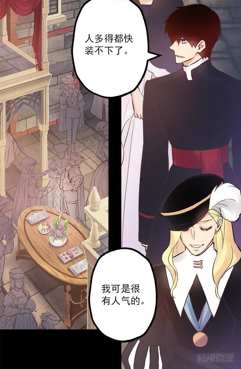 190.那个怪物？！-第190话
