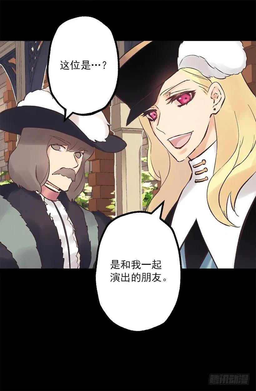190.那个怪物？！-第190话