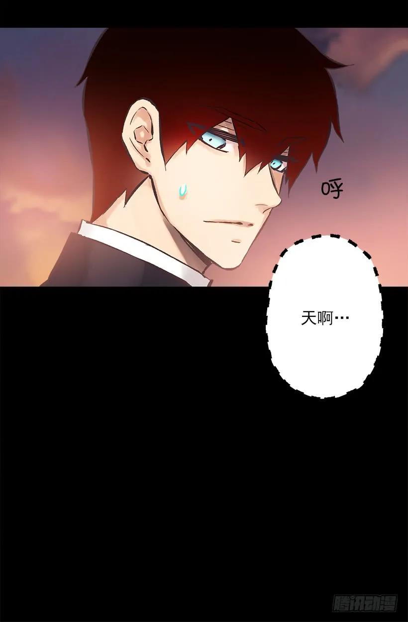 192.是那个少女在发光吗？-第192话