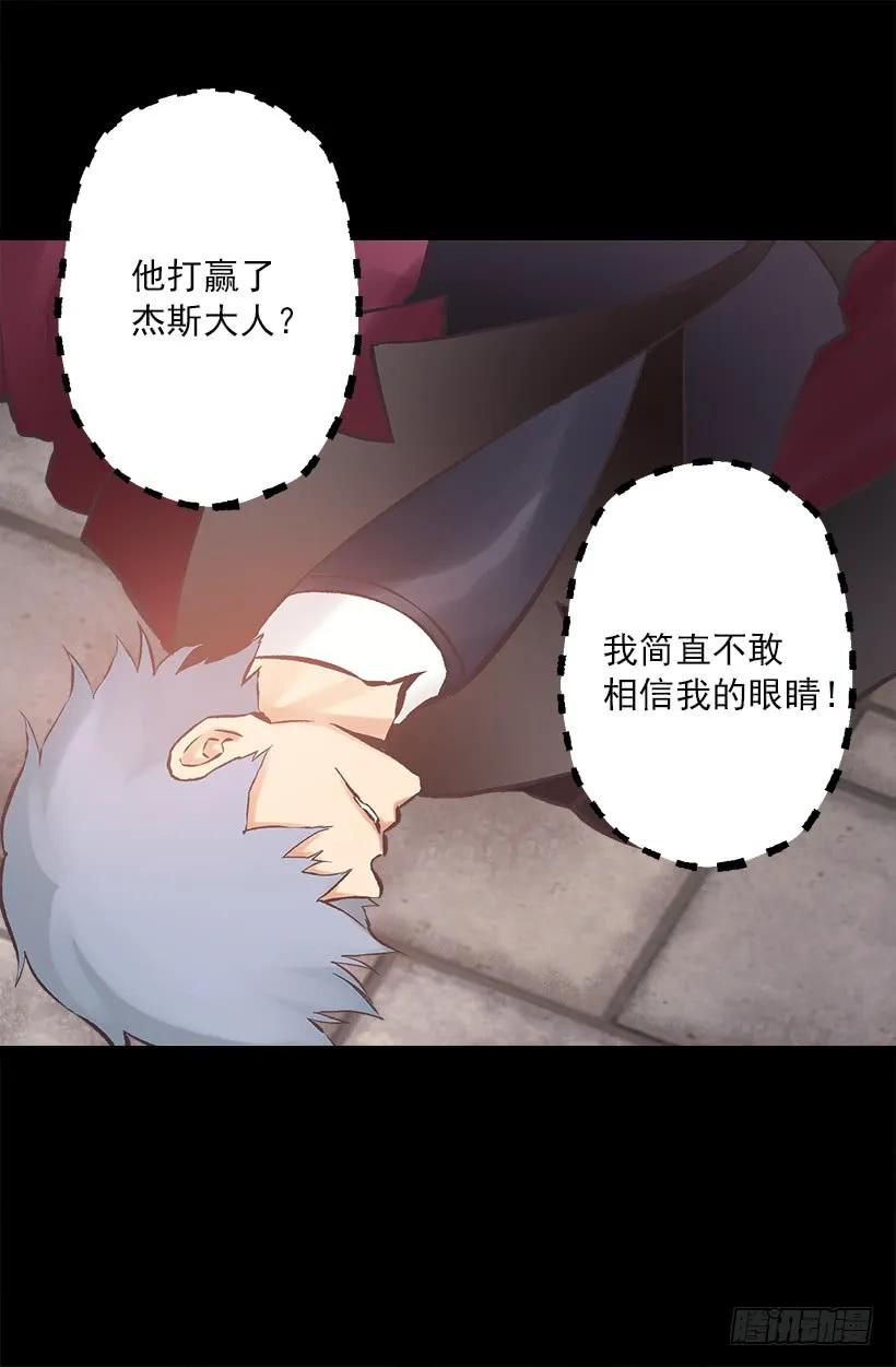 192.是那个少女在发光吗？-第192话