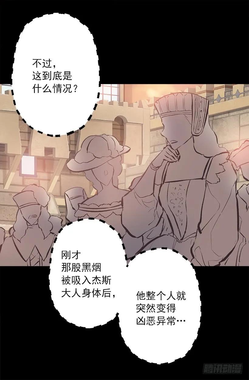 192.是那个少女在发光吗？-第192话