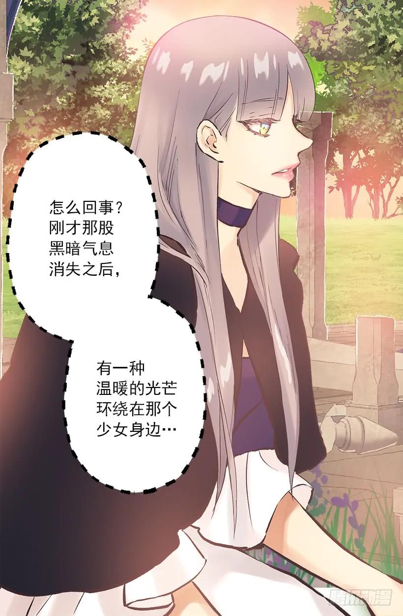 192.是那个少女在发光吗？-第192话