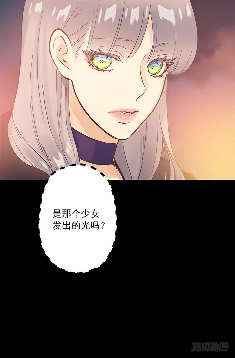 192.是那个少女在发光吗？-第192话