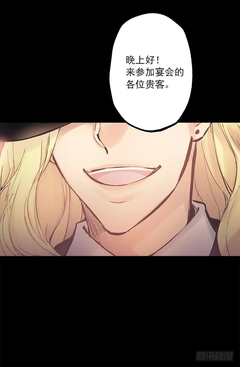 192.是那个少女在发光吗？-第192话