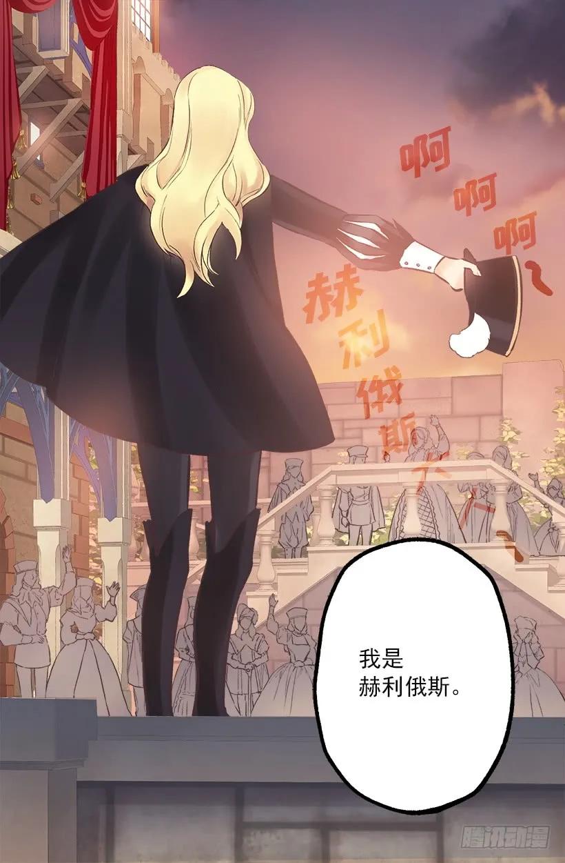 192.是那个少女在发光吗？-第192话
