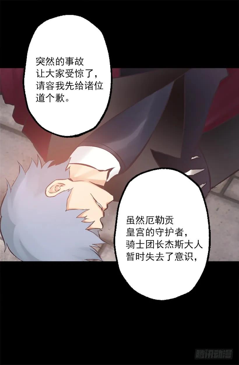 192.是那个少女在发光吗？-第192话