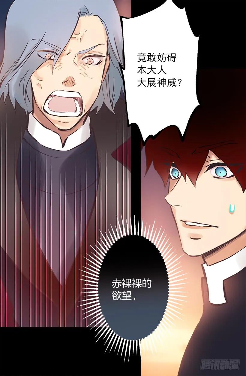 192.是那个少女在发光吗？-第192话