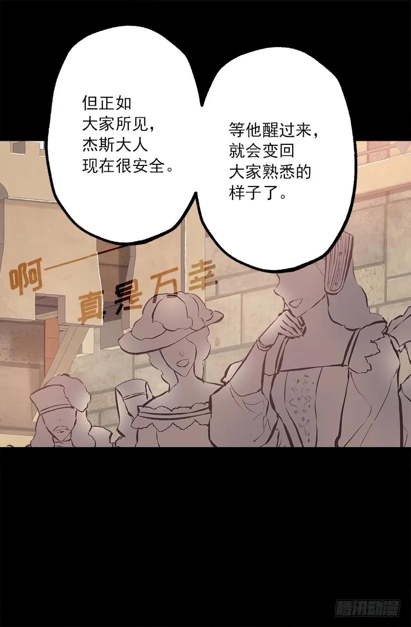 192.是那个少女在发光吗？-第192话