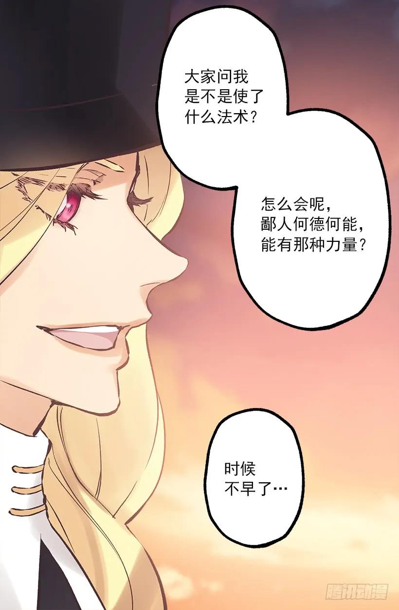 192.是那个少女在发光吗？-第192话
