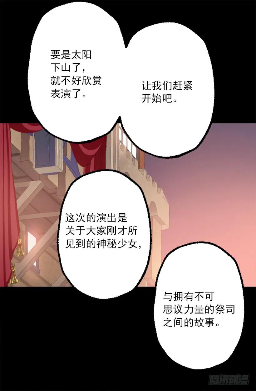 192.是那个少女在发光吗？-第192话