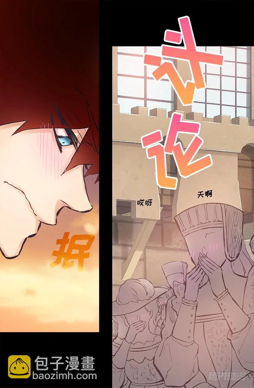 192.是那个少女在发光吗？-第192话