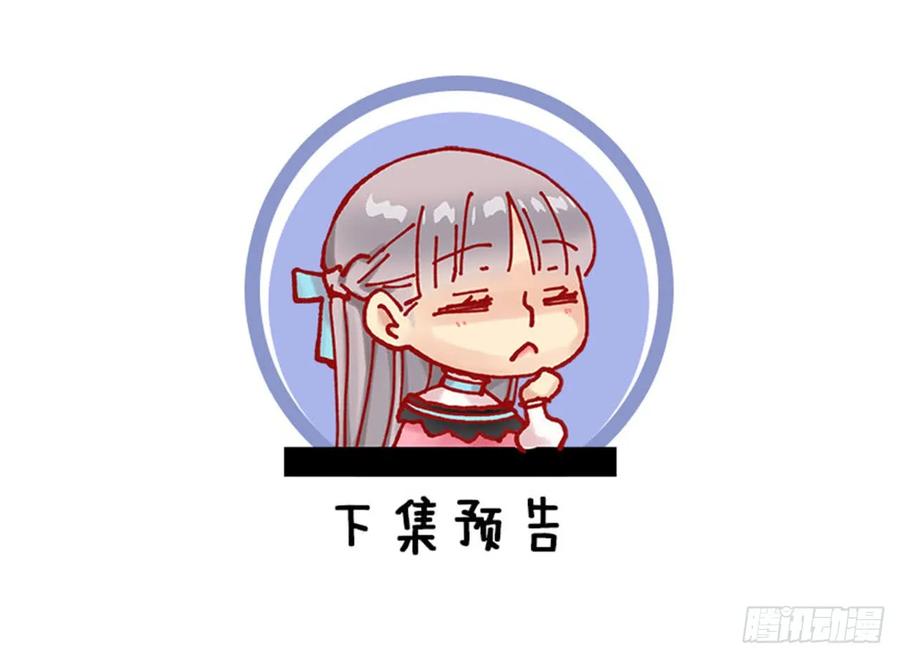 192.是那个少女在发光吗？-第192话