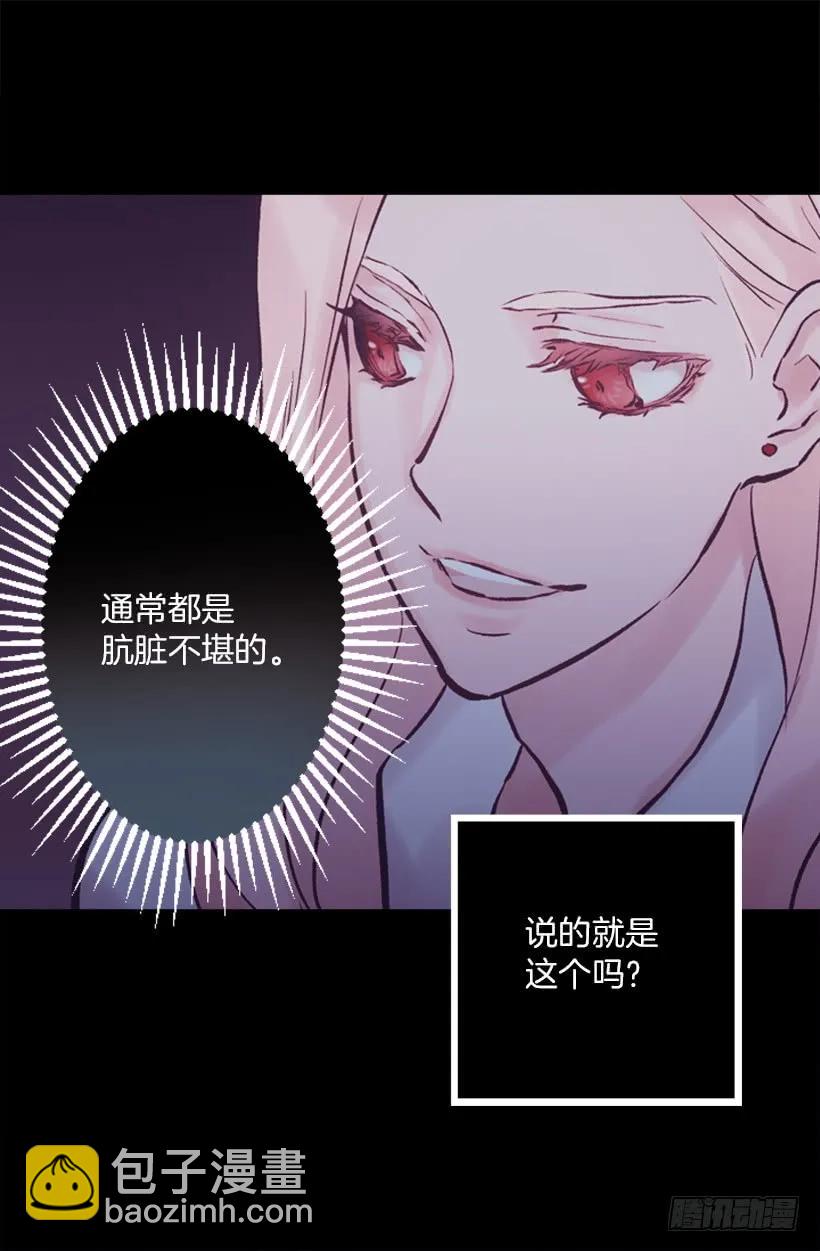 192.是那个少女在发光吗？-第192话