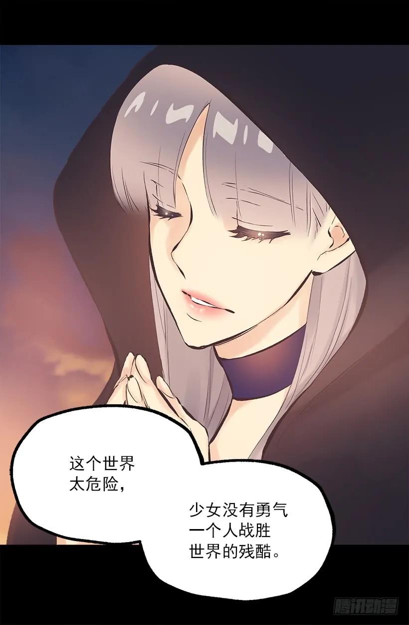 192.是那个少女在发光吗？-第192话