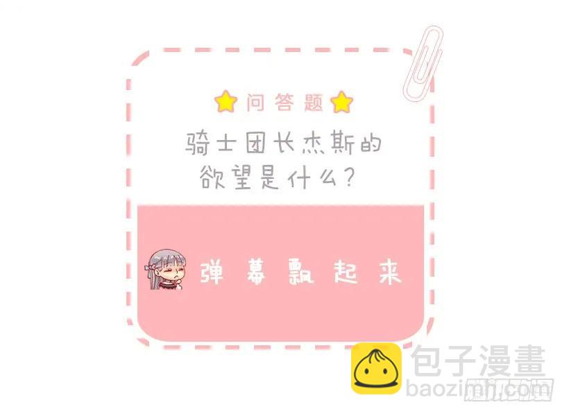 192.是那个少女在发光吗？-第192话