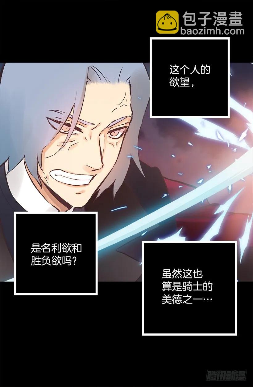 192.是那个少女在发光吗？-第192话