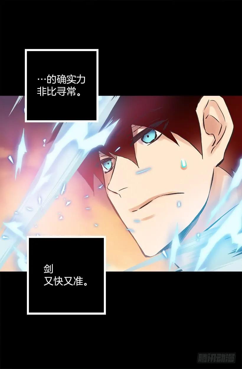 192.是那个少女在发光吗？-第192话