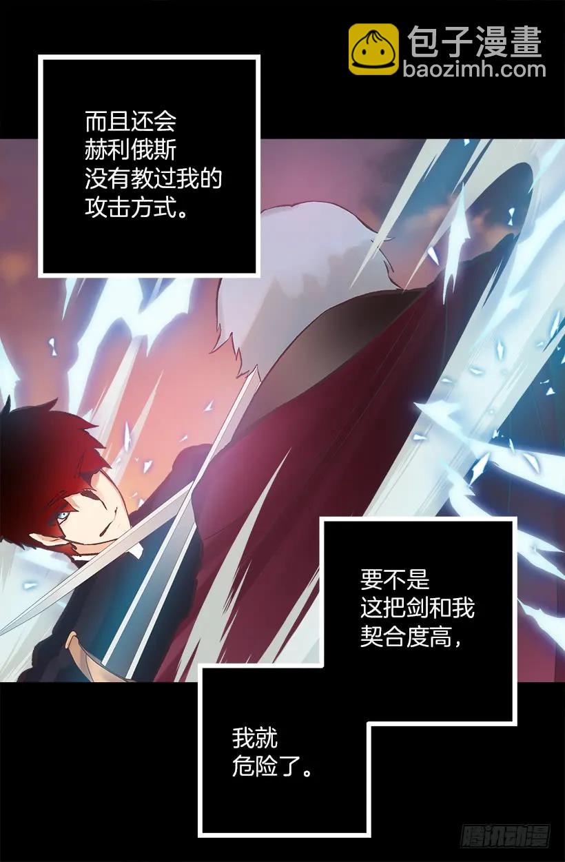 192.是那个少女在发光吗？-第192话