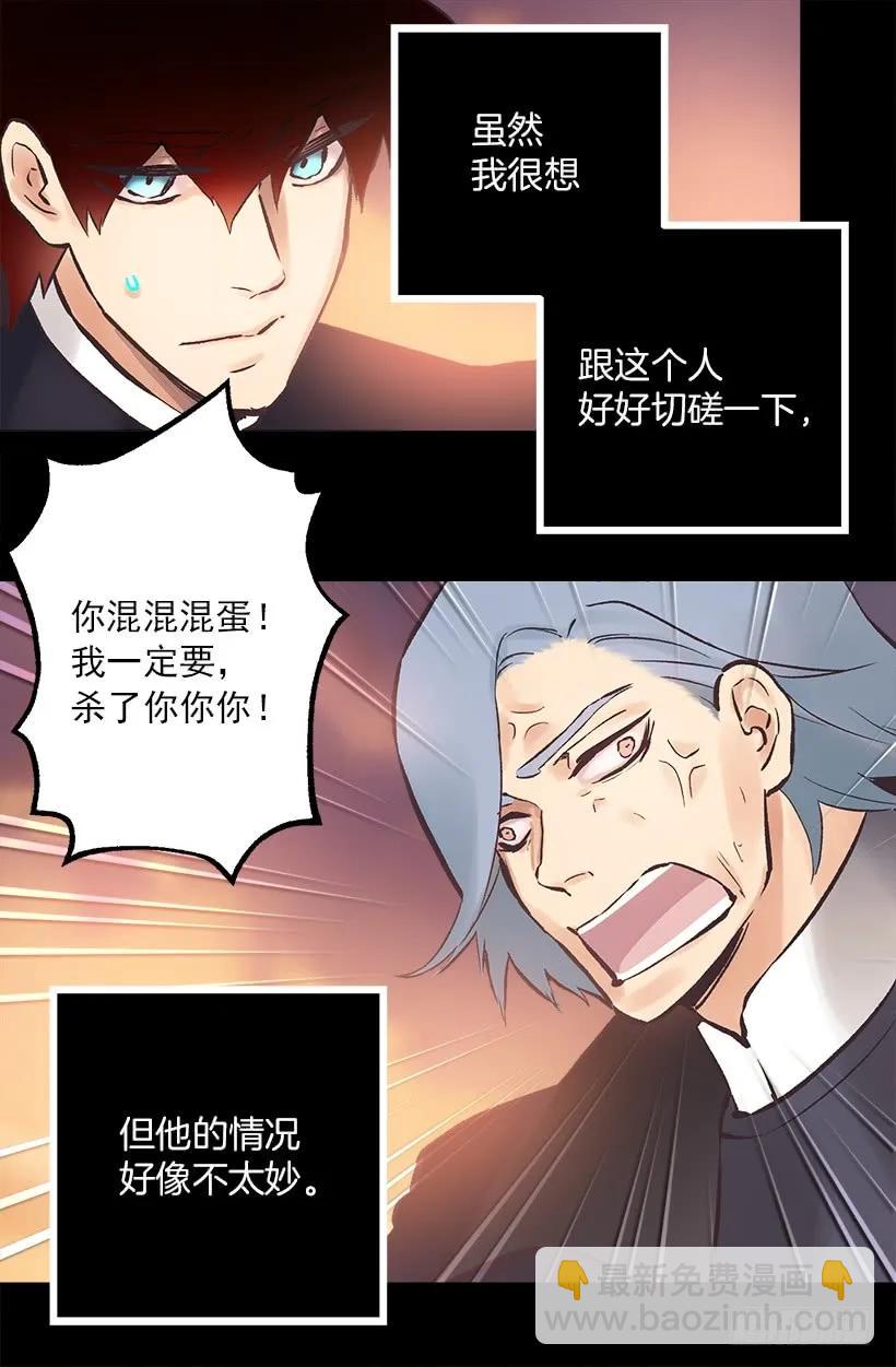 192.是那个少女在发光吗？-第192话