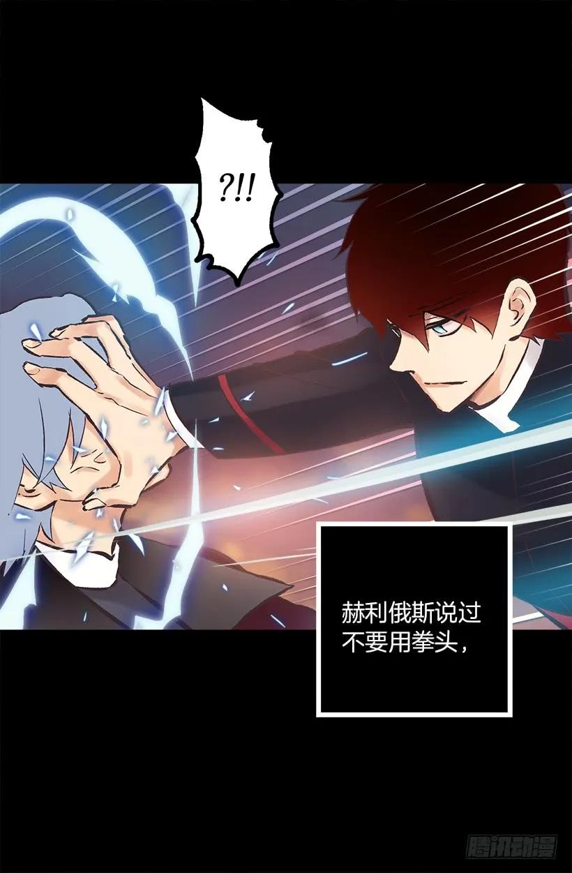 192.是那个少女在发光吗？-第192话
