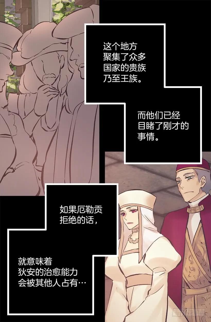 194.成了！-第194话