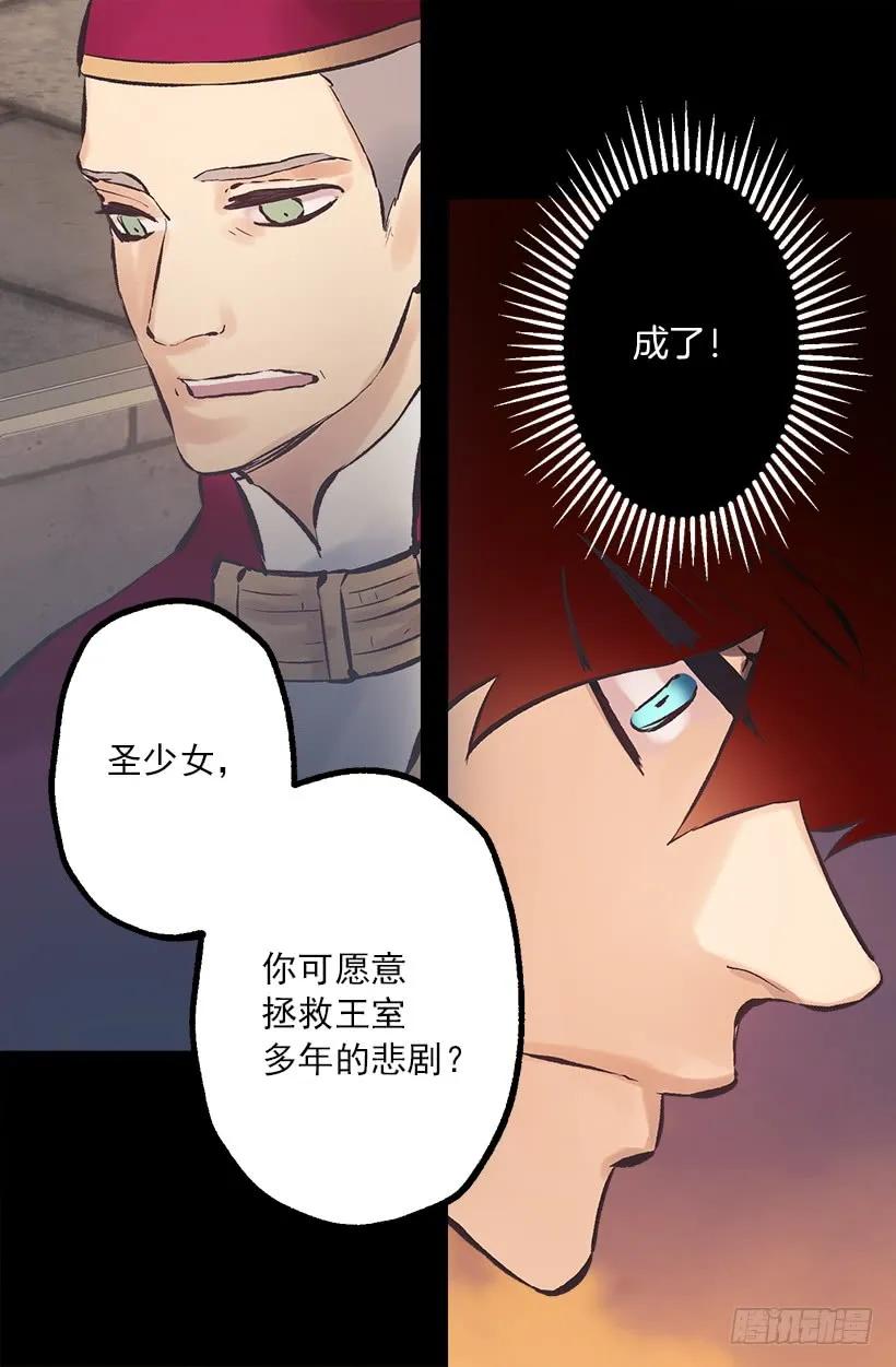 194.成了！-第194话