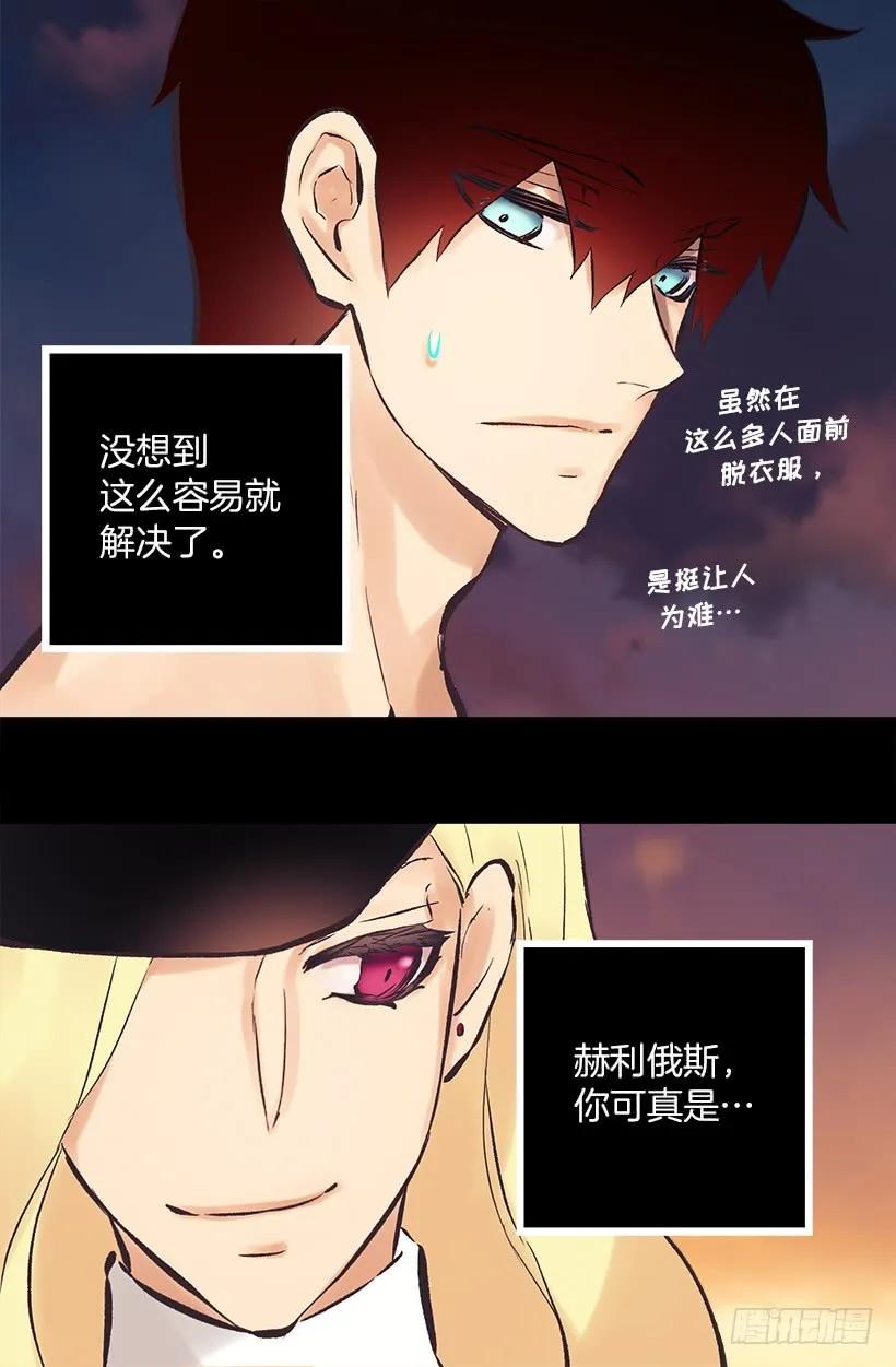 194.成了！-第194话