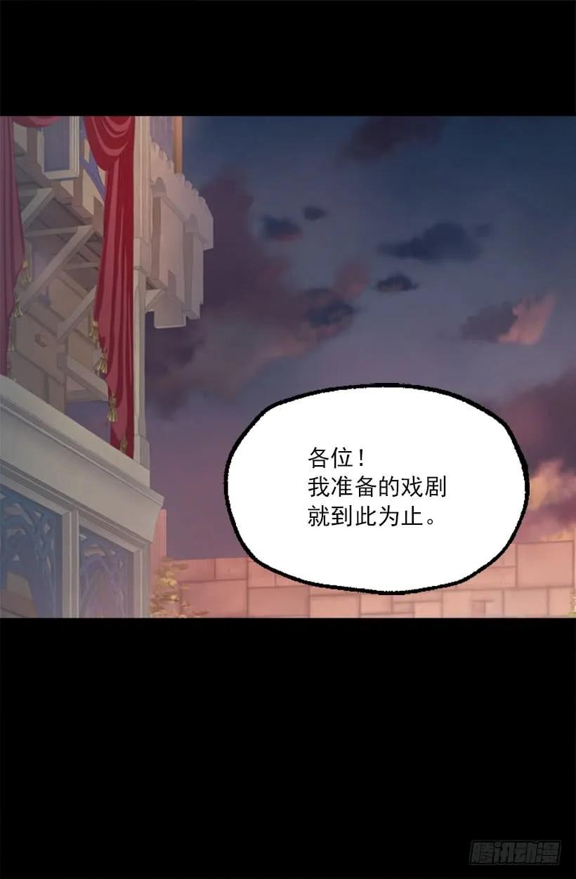 194.成了！-第194话