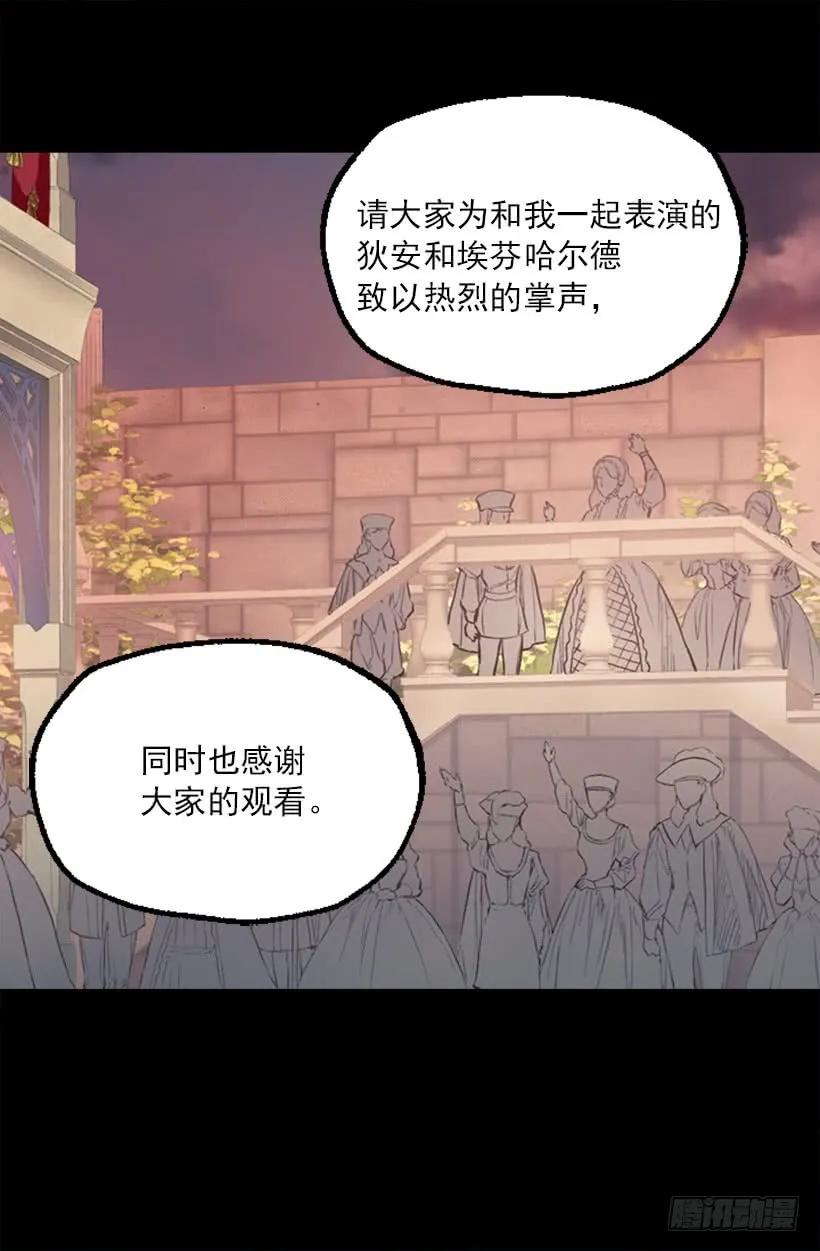 194.成了！-第194话