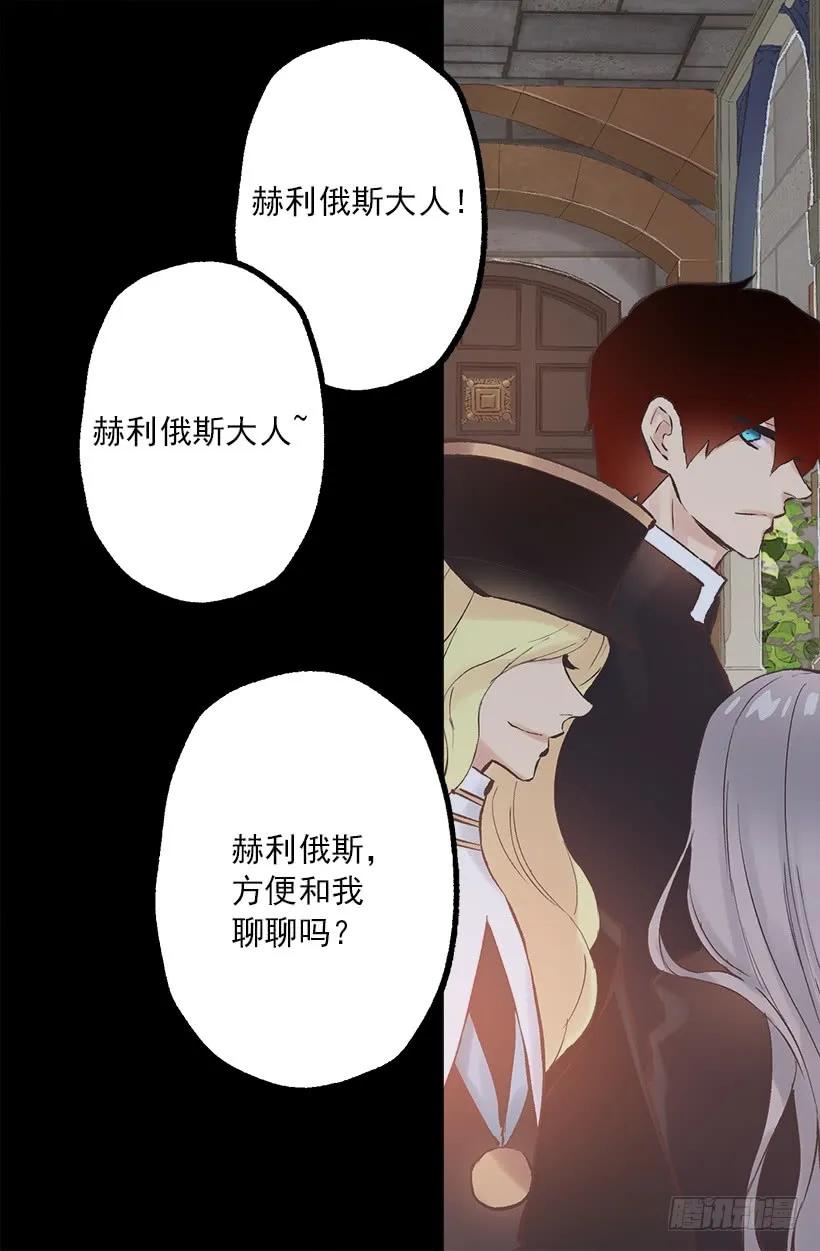 194.成了！-第194话