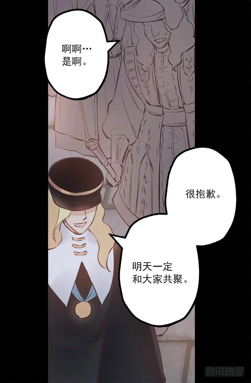 194.成了！-第194话