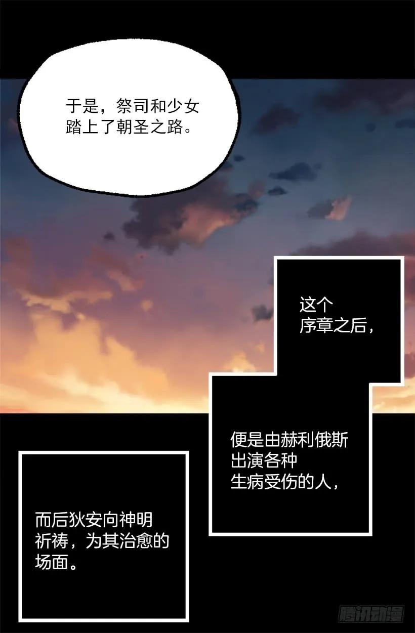 194.成了！-第194话
