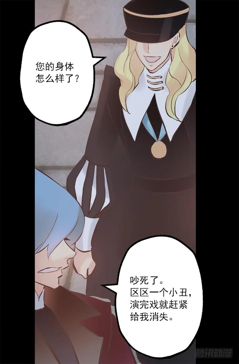 194.成了！-第194话