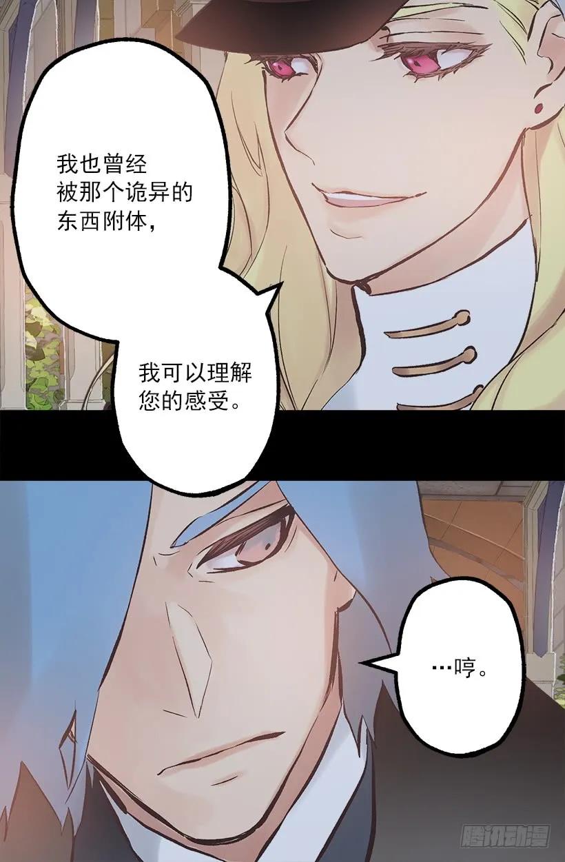 194.成了！-第194话