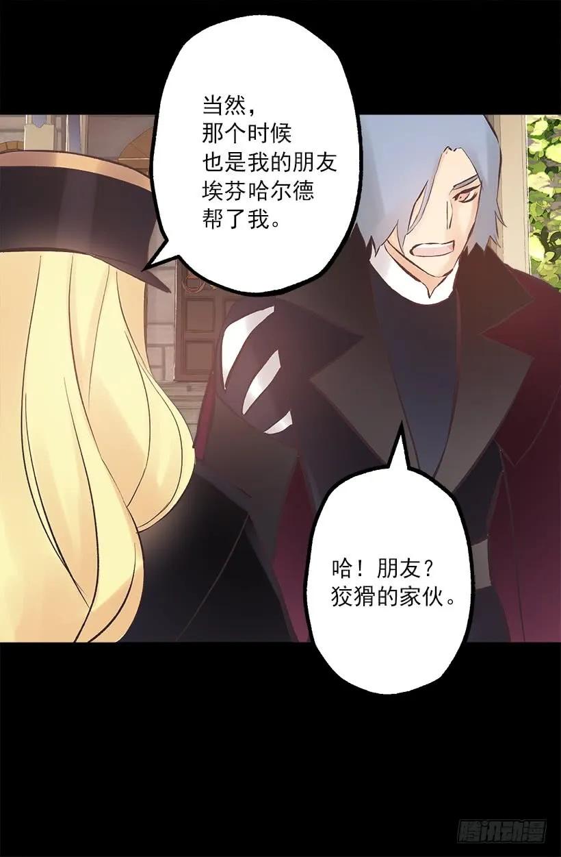194.成了！-第194话