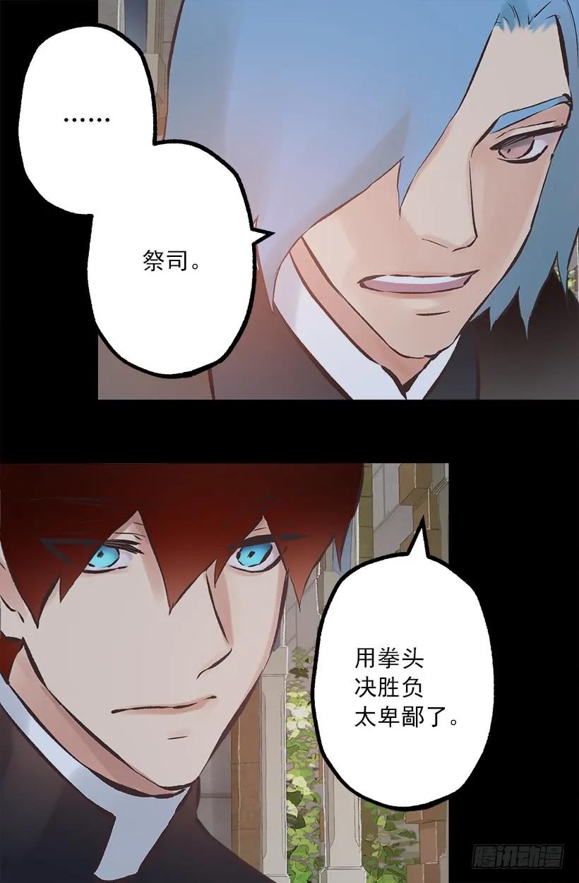 194.成了！-第194话