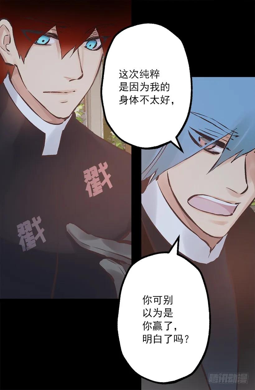 194.成了！-第194话