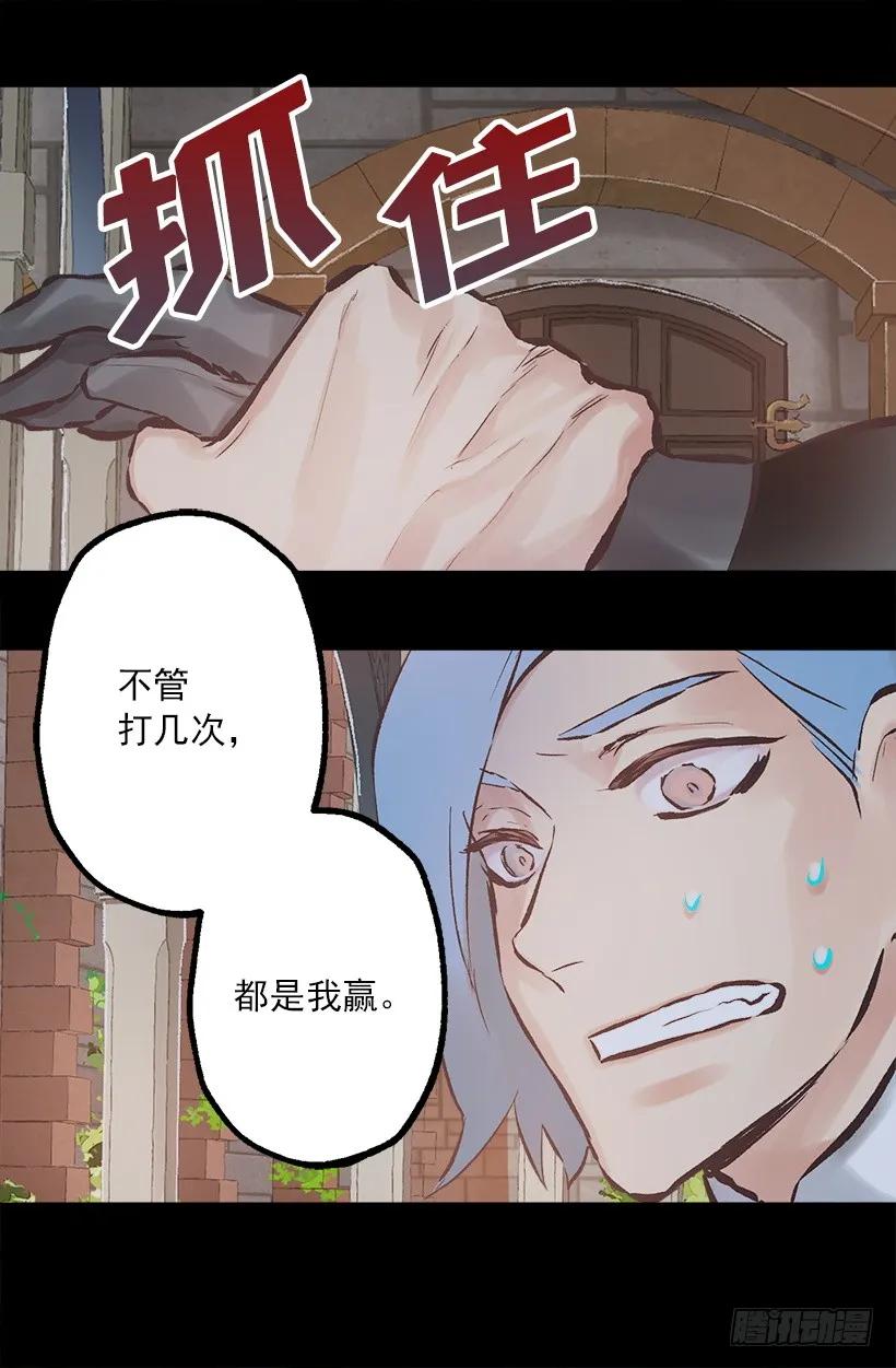 194.成了！-第194话