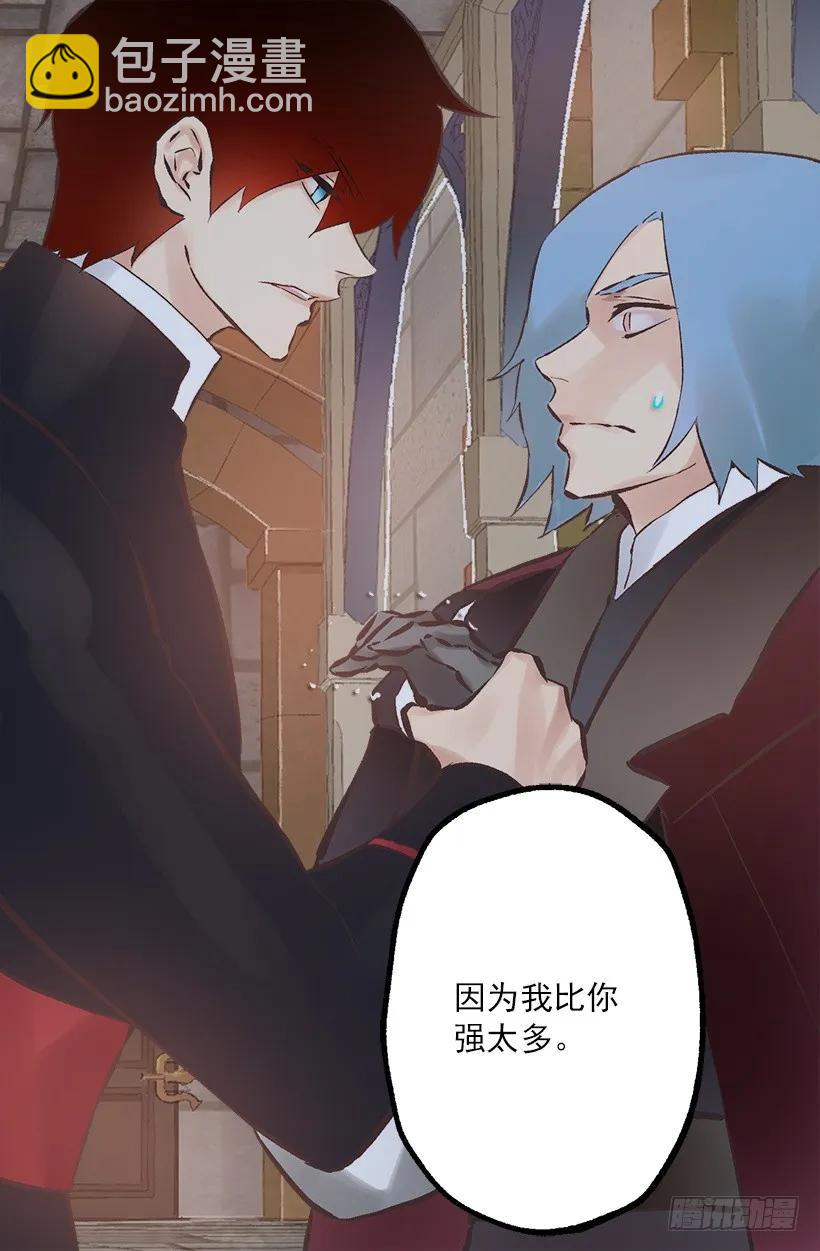 194.成了！-第194话