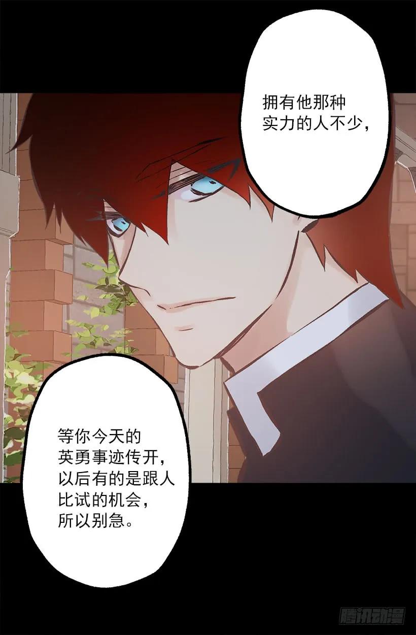 194.成了！-第194话