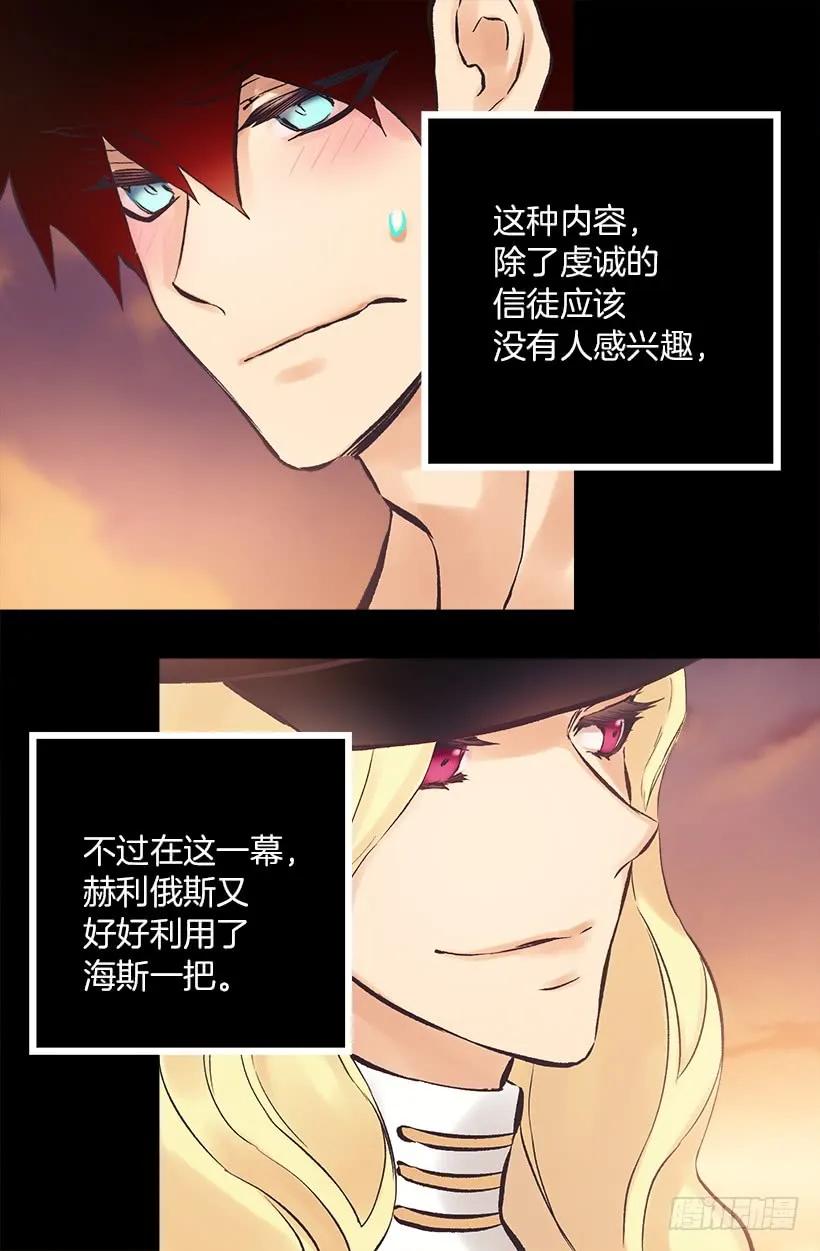 194.成了！-第194话