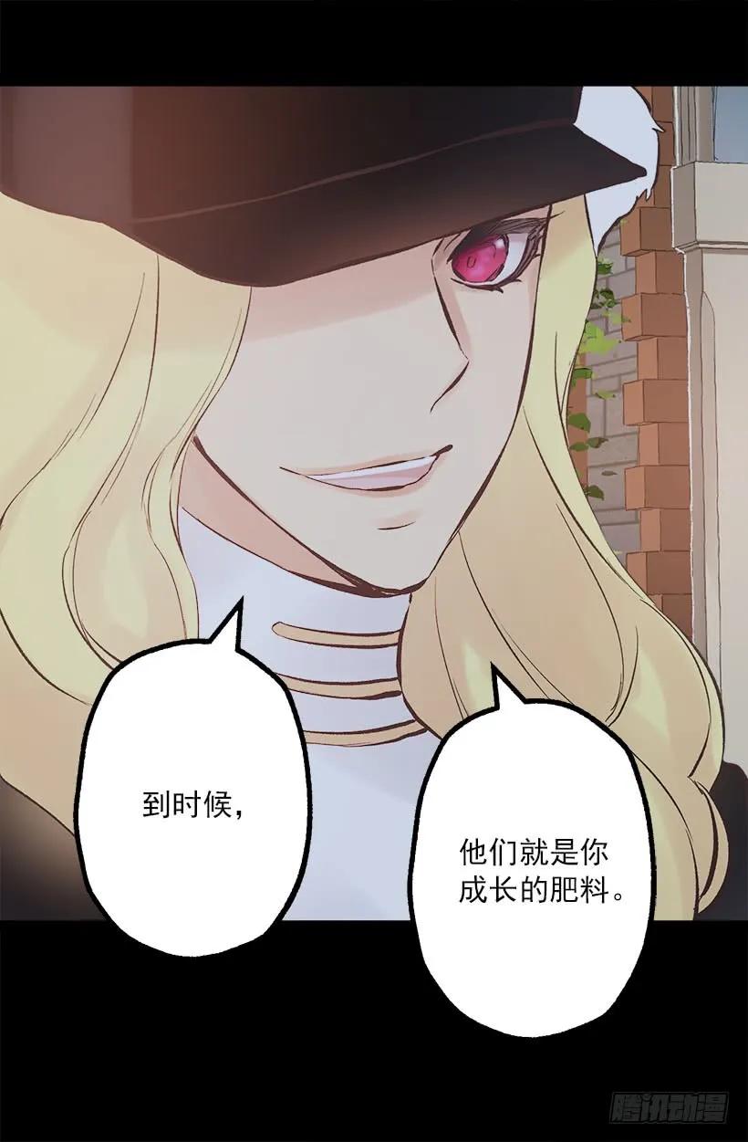194.成了！-第194话