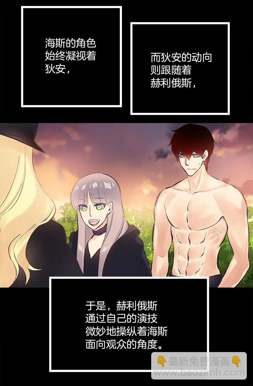 194.成了！-第194话