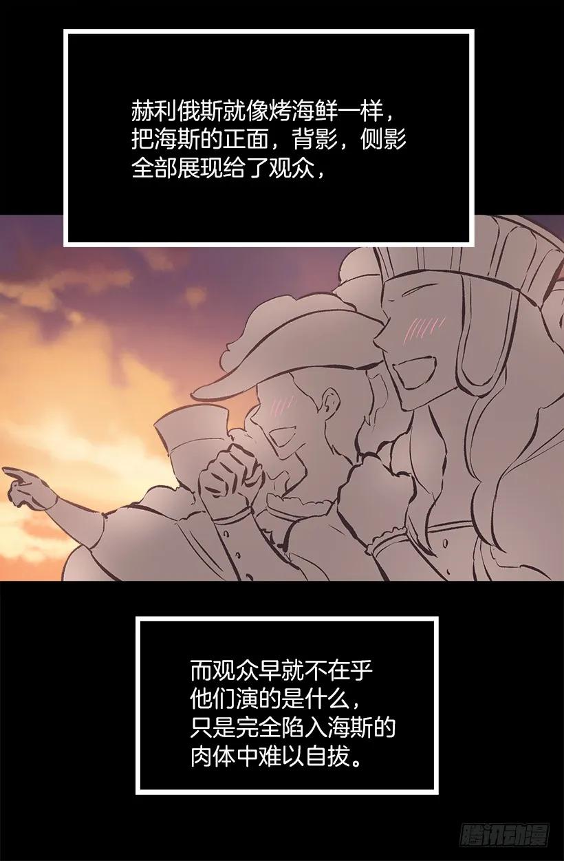 194.成了！-第194话