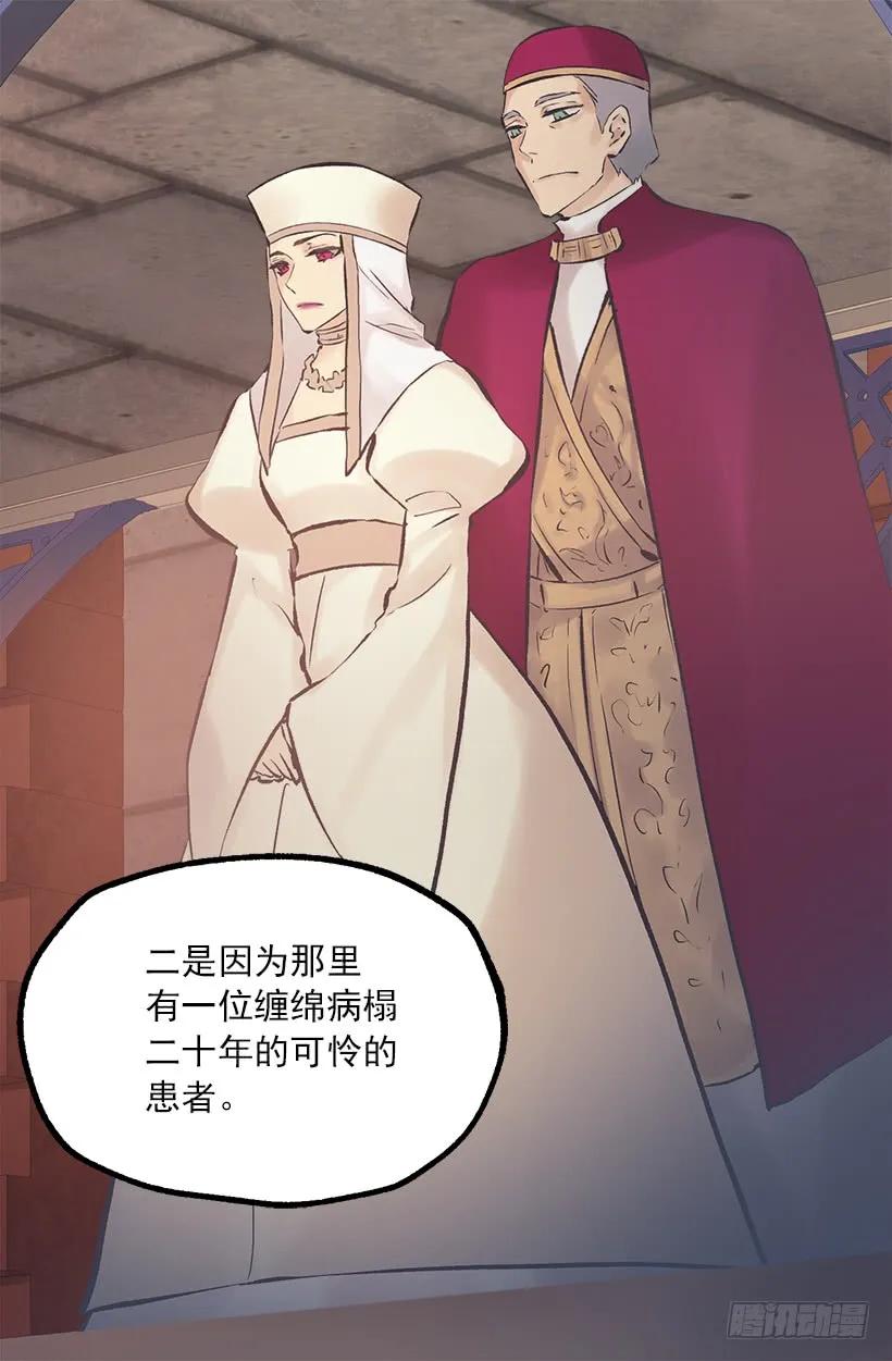194.成了！-第194话